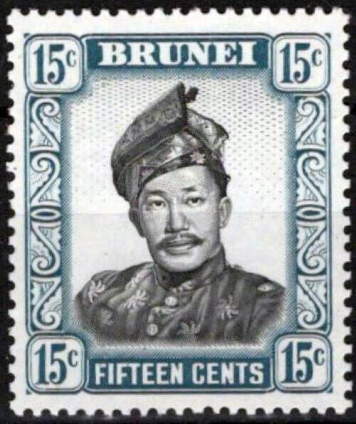 Brunei 109 MNH Sultan Omar Ali Saifuddin Royalty