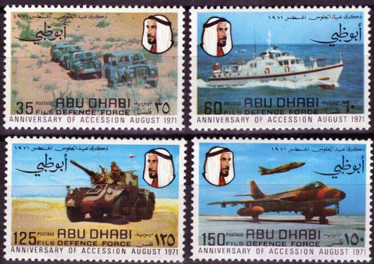 ZAYIX Abu Dhabi 76-79 MNH Military Vehicles Ships Aviation 071423S170M