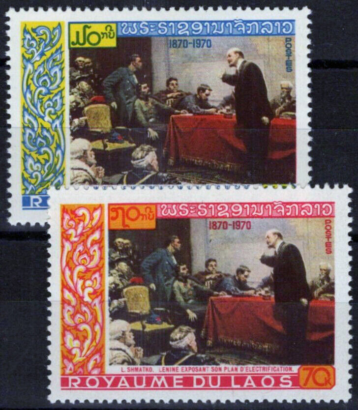 ZAYIX Laos 199-200 MNH Lenin Russian Communist Leader Politician 071823S213