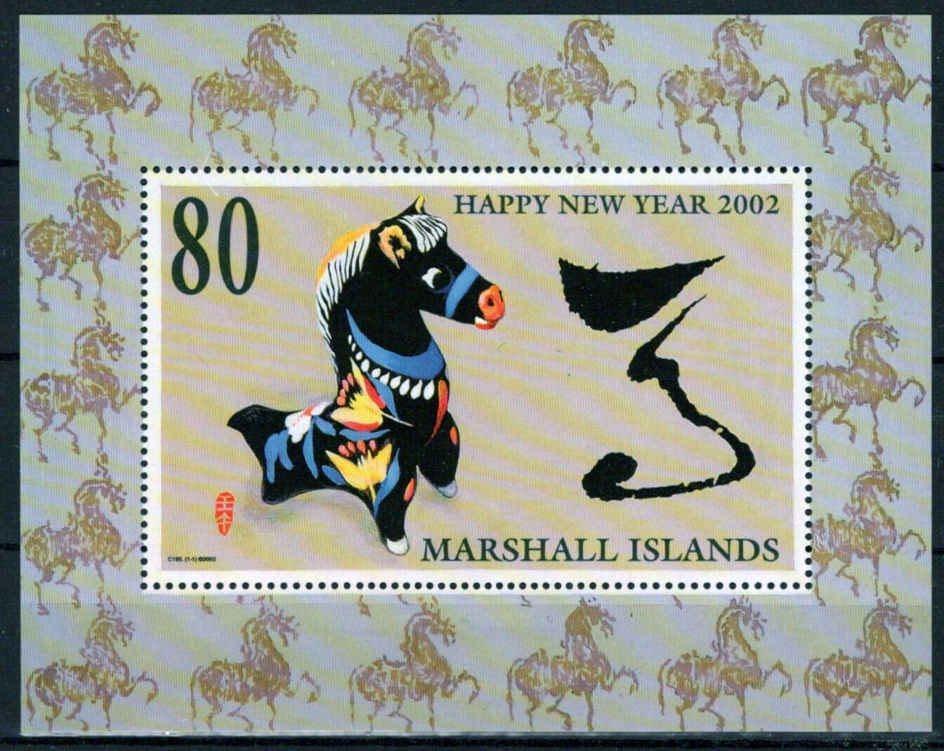 Marshall Islands 792 MNH Year of the Horse New Year's ZAYIX 090223SM31M