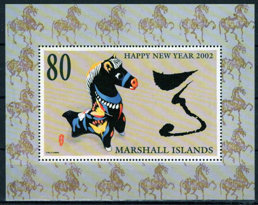 ZAYIX Marshall Islands 792 MNH Year of the Horse New Year's 090223SM31M