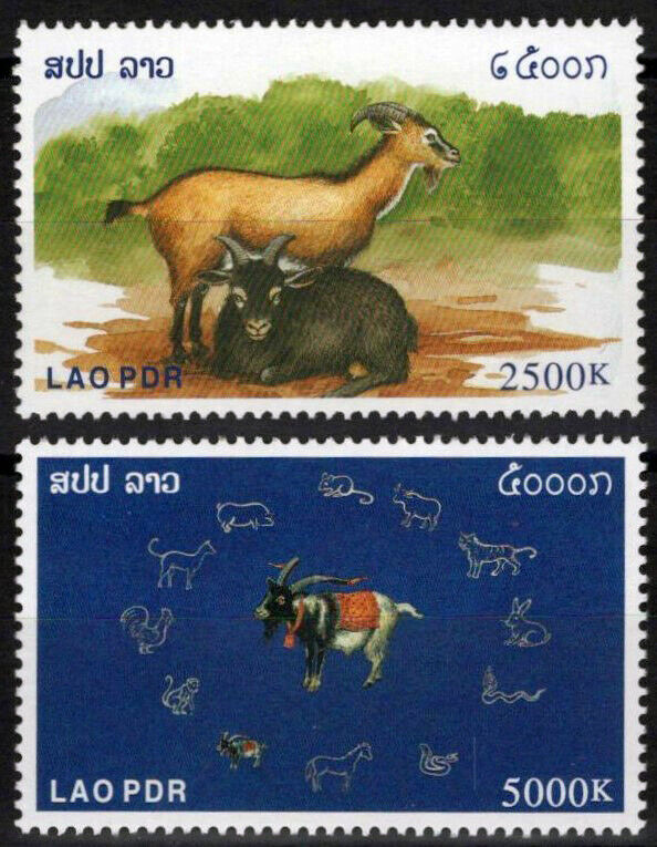 Laos 1567-1568 MNH Year of the Goat New Year's Astrology 100123S16