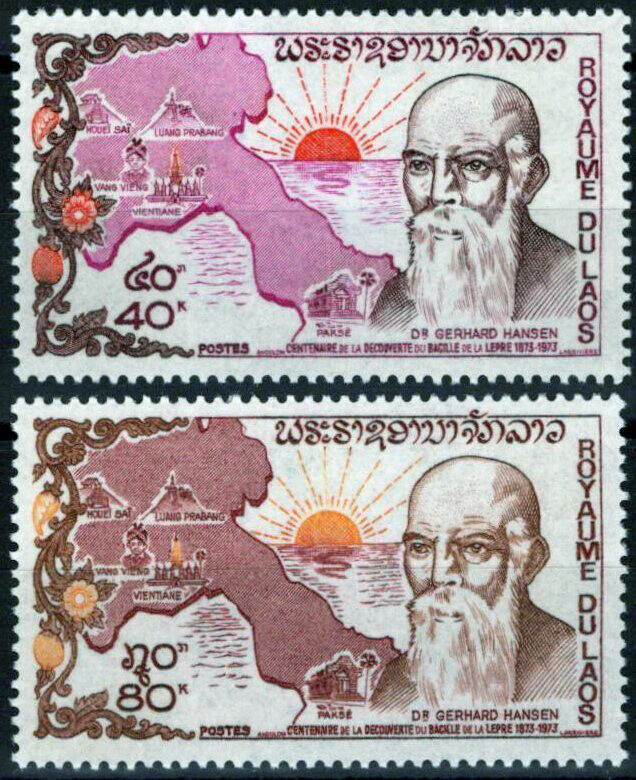 ZAYIX Laos 239-240 MNH Dr. Hansen Leprosy Medical Maps Flowers 100123S03