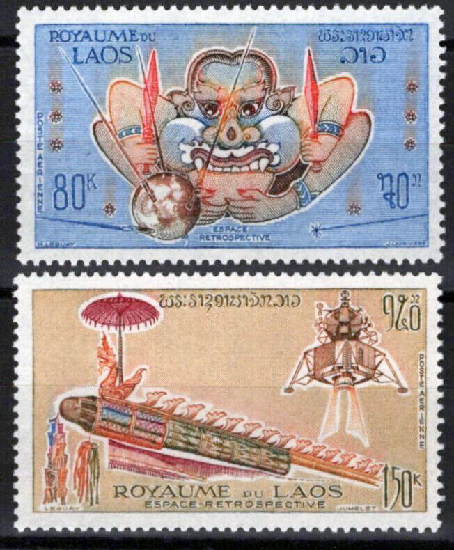 ZAYIX Laos C104-C105 MNH Air Post Space Achievements 100123S42