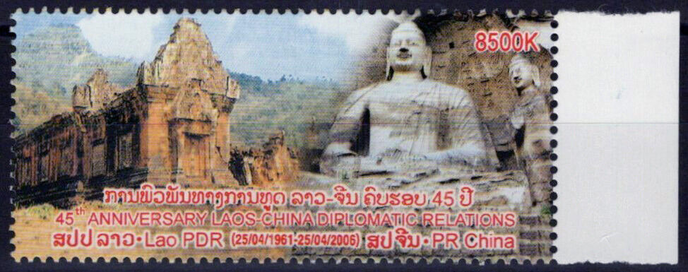Laos 1688 MNH Historical Sites Statues Relations China & Laos 100123S73