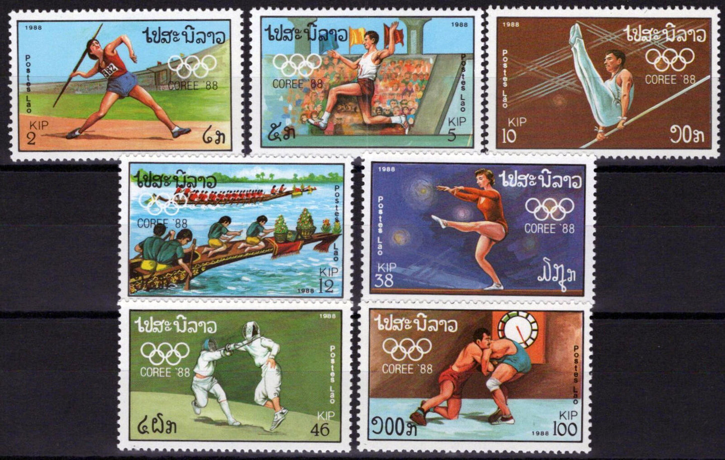 Laos 883-889 MNH Olympics Sports Games Wrestling Canoeing 100123S121