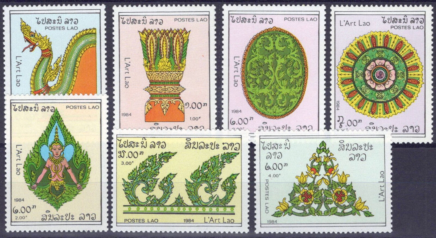 ZAYIX Laos 601-607 MNH Art Dragons Flowers 100123S102