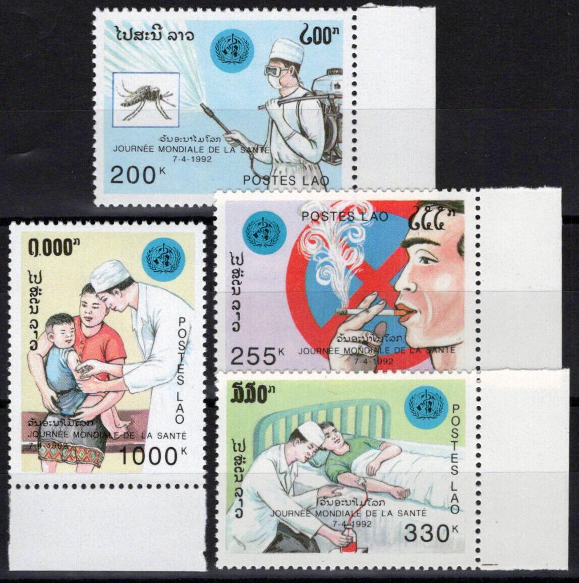 ZAYIX Laos 1063-1066 MNH World Health Day Medical 100123S108