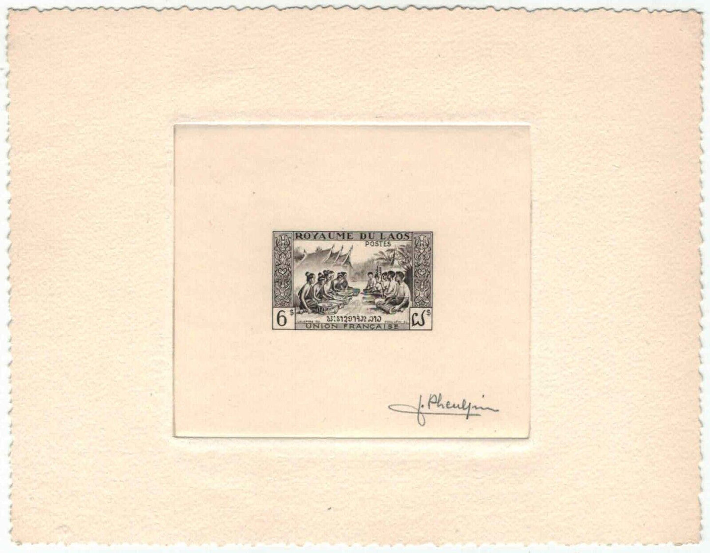 ZAYIX Laos 24 MNH Sunken Die Proof Signed By Engraver Pheulpin Music 092523SM26