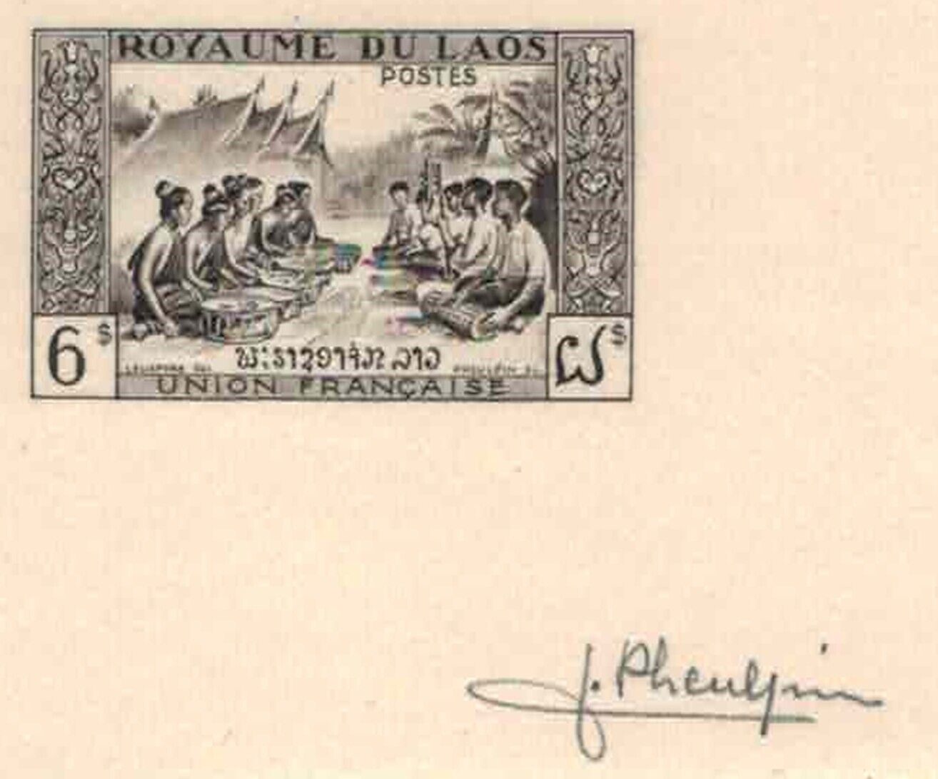 ZAYIX Laos 24 MNH Sunken Die Proof Signed By Engraver Pheulpin Music 092523SM26