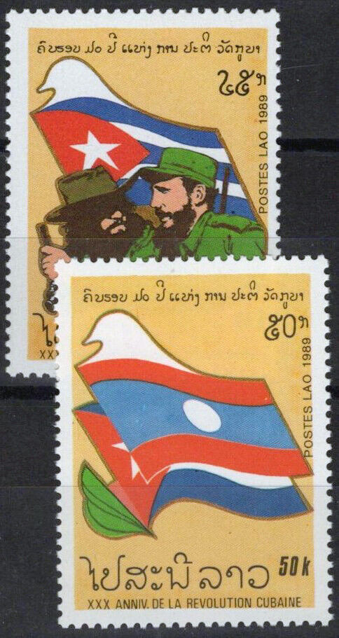 Laos 940-941 MNH Revolution in place that cannot be named 100123S97