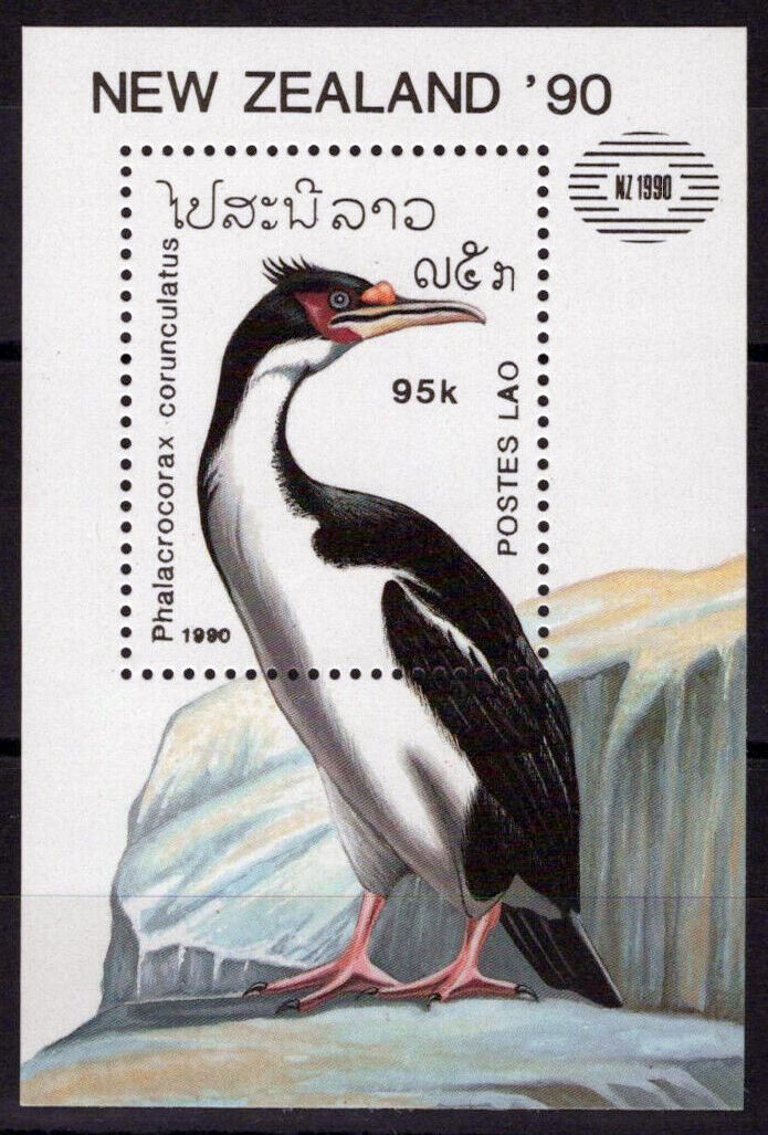 Laos 979 MNH New Zealand Birds Wildlife