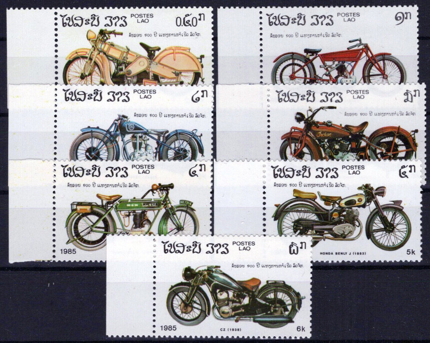 Laos 620-626 MNH Motorcycles Motor Vehicles Transportation 100323S10