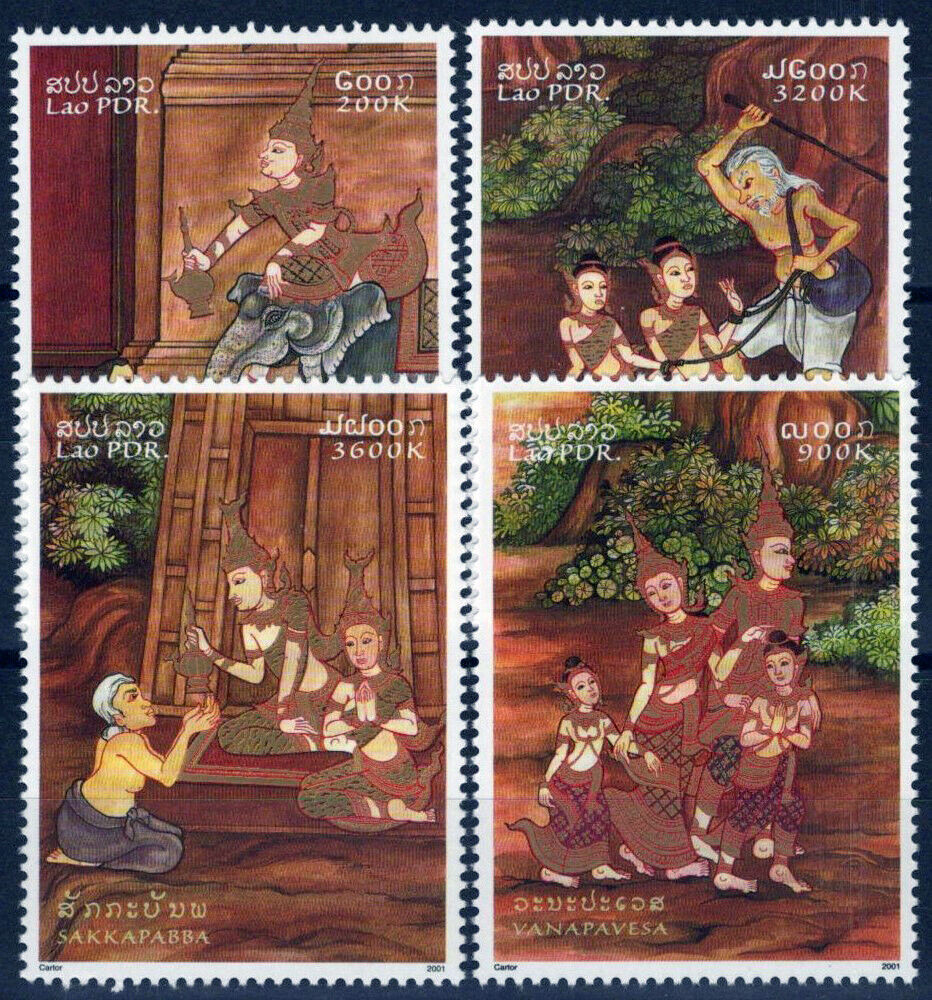 Laos 1508-1511 MNH Buddha Religious Figure