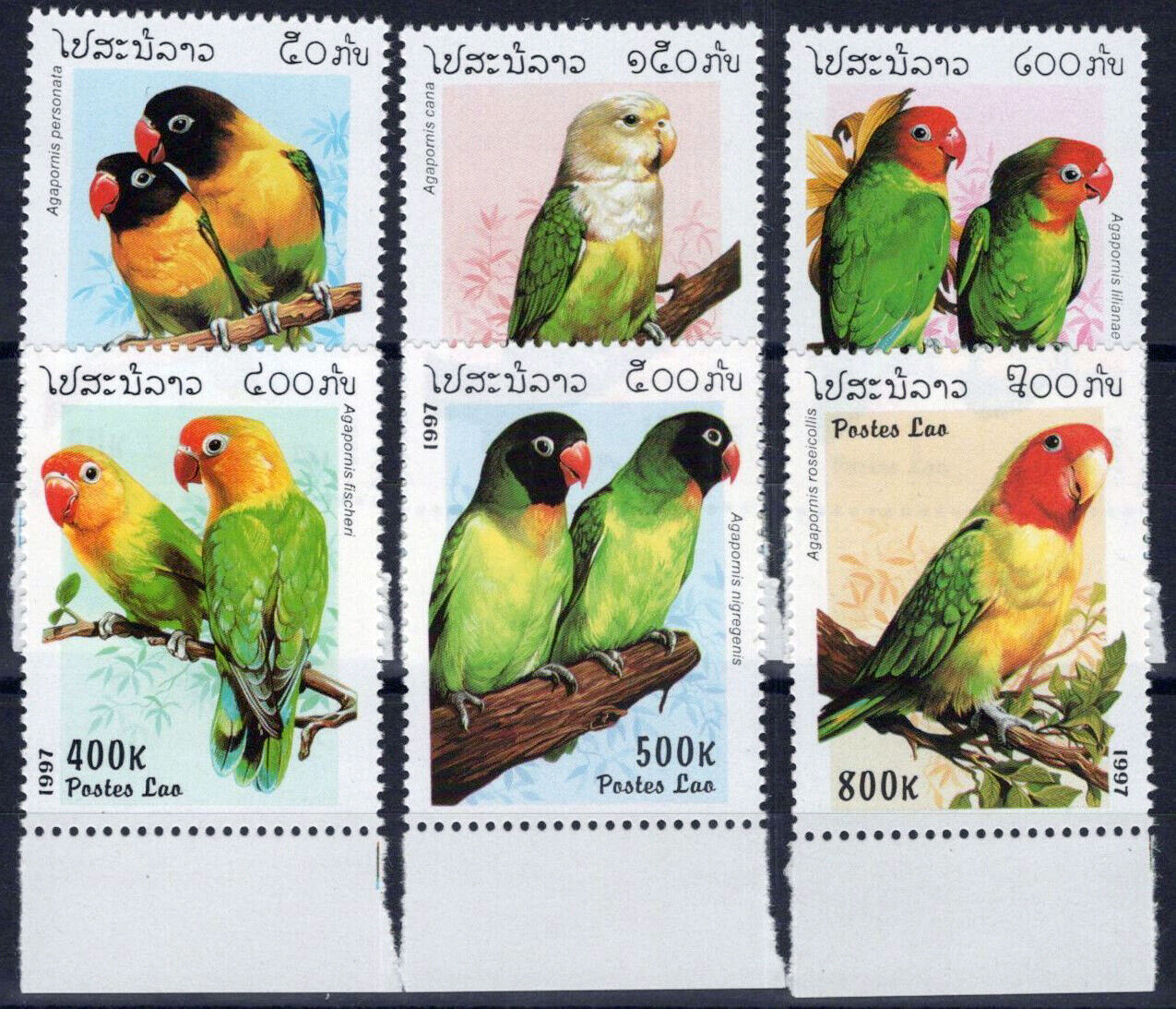 ZAYIX Laos 1312-1317 MNH Parrots Birds 100323S73