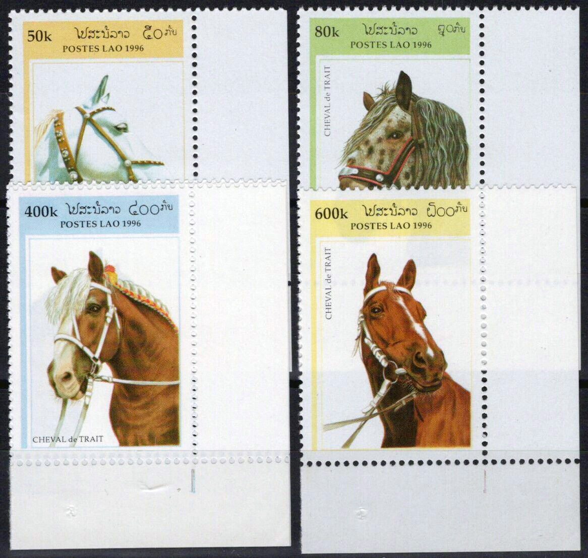 ZAYIX Laos 1296-1300 MNH Draft Horses Farm Animals Pets 100323S61
