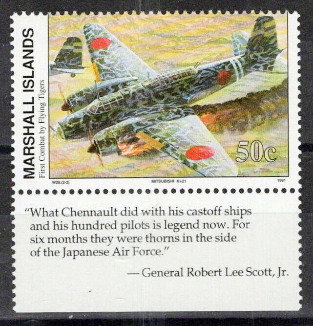 Marshall Islands 295 MNH with tab WWII Mitsubishi KI-21 airplane ZAYIX 0124S0045