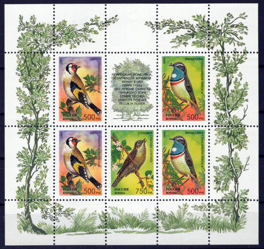 Russia 6268b MNH Birds Nature ZAYIX 0724M0186