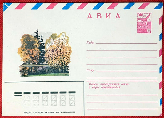 Russia Postal Stationery Pre-Stamped Envelope MNH Trees Park Lake 03.01.80