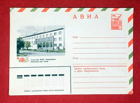 Russia Postal Stationery Pre-Stamped MNH  Architecture 06.11.79