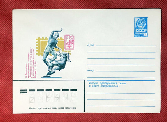 Russia Postal Stationery Pre-Stamped MNH Sports Soccer Moscow 04.07.79