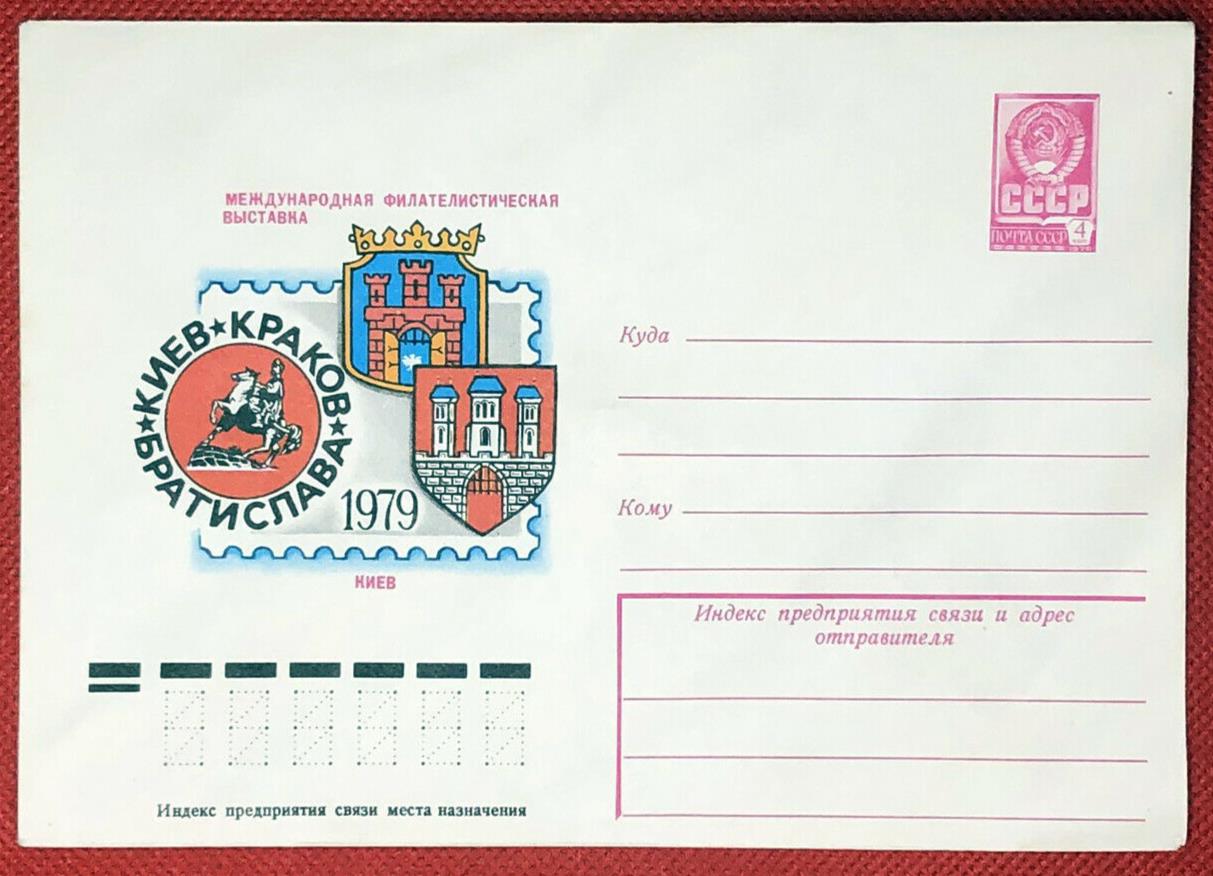 Russia Postal Stationery Prestamped MNH Coat of Arms Castle Horse 06.02.79