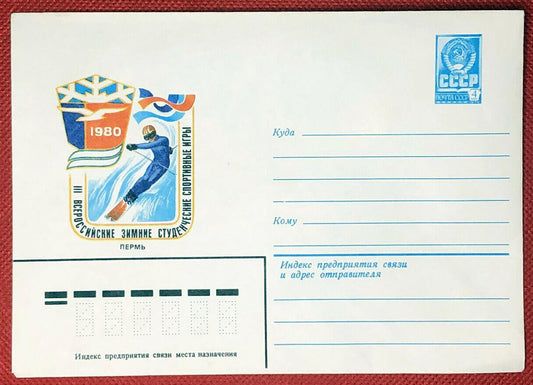 Russia Postal Stationery Pre-Stamped MNH  - SPORTS /  SKIING 05.12.79