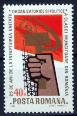 Romania 2420 MNH Hand Hammer Sickle Workers Party ZAYIX 0125S0044