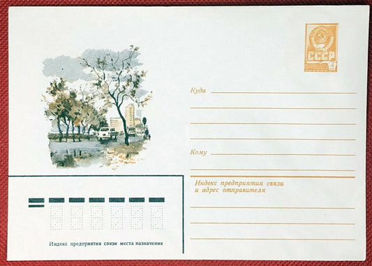 Russia Postal Stationery Pre-Stamped MNH  - Cars / Trees 26.01.81