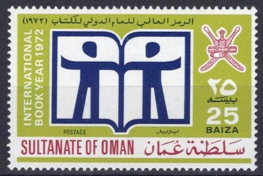 Oman 138 VLH International Book Year ZAYIX 032723S62