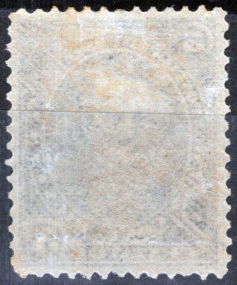 Costa Rica 18 MLH 5c blue violet Gen. Prospero Fernandez ZAYIX 080722S56