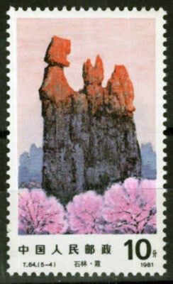 ZAYIX 1981 China PRC 1714 MNH Lunan Stone Forest Limestone T.64 100222S40M