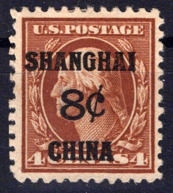 US K4 MH FVF 8c on 4c Browns Postal Agency in China Shanghai ZAYIX