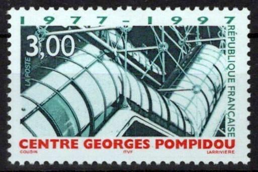 France 2554 MNH Architecture Georges Pompidou Center of Art ZAYIX 1024S0161M
