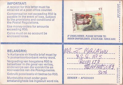 South Africa Registered Cover - Christmas Seals - Ntlafatsong, Lighthouse ZAYIX