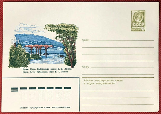 Russia Postal Stationery Pre-Stamped MNH Architecture Art 30.12.80