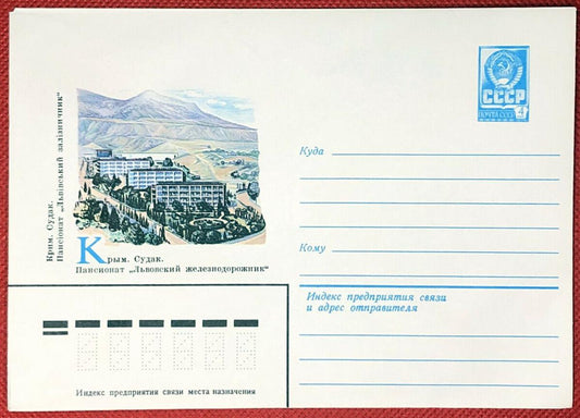 Russia Postal Stationery Pre-Stamped MNH Architecture 24.12.80