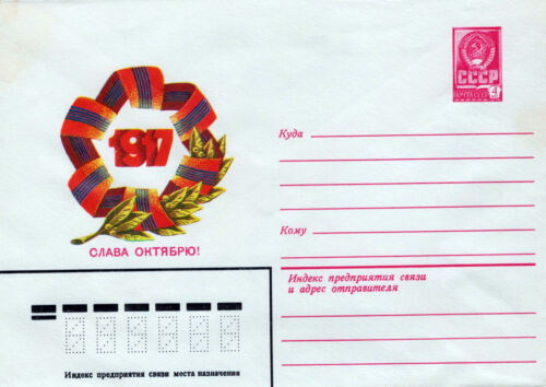 Russia GLORY TO OCTOBER! Revolution Anniversary Pre-Stamped 1223M0027