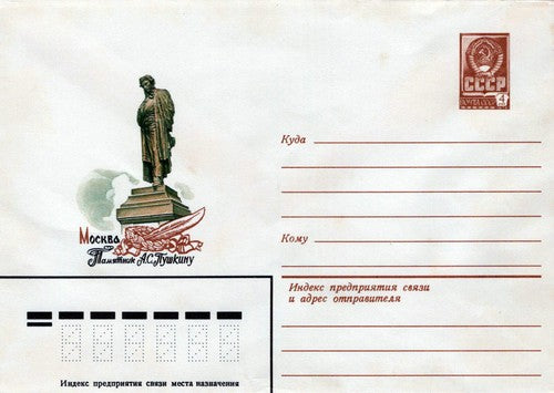 Russia Monument to A S Pushkin Poet Playwright PreStamped 1223M0040