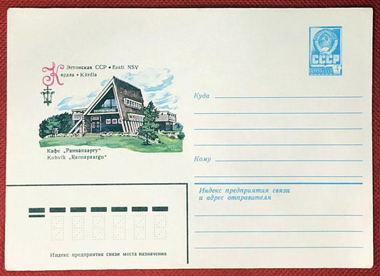 Russia Postal Stationery Pre-Stamped MNH  Architecture 18.12.80
