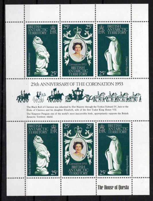 British Antarctic Territory BAT 71 MNH Penguins Polar Zayix Stamps ZAYIX 0325M0203M