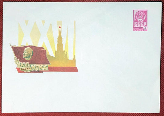 Russia Postal Stationery Pre-Stamped MNH Lenin 03.12.80