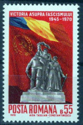 Romania 2167 MNH Victory Monument Romanian Russian Flags  Zayix 0125S0056
