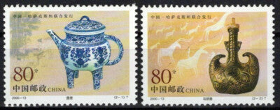 China PRC 3042-3043 MNH Pottery Pots Wine Vessel Zayix 0125S0068