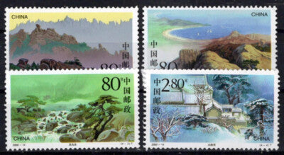 China PRC 3044-3047 MNH Mountains Landscapes Taiqing Palace Zayix 0125S0070