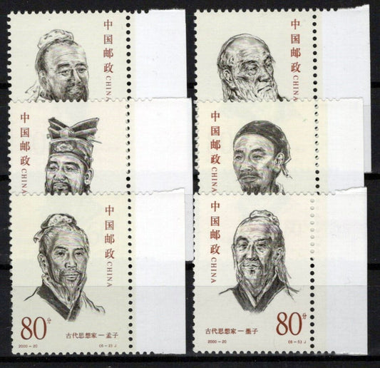 China PRC 3059-3064 MNH Ancient Thinkers Confucius Mencius ZAYIX 0125S0080