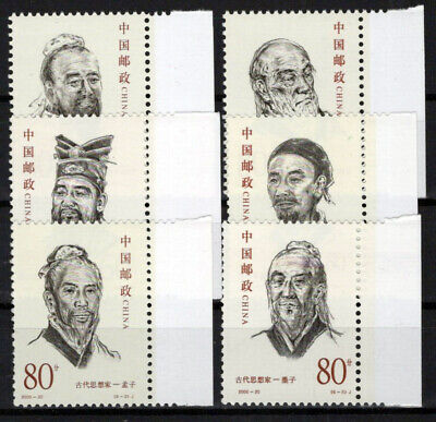 China PRC 3059-3064 MNH Ancient Thinkers Confucius Mencius Zayix 0125S0080