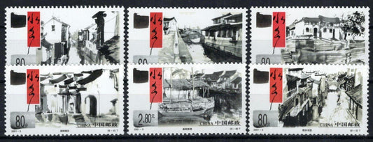 China PRC 3092-3097 MNH Ancient Towns Architecture ZAYIX 0125S0086