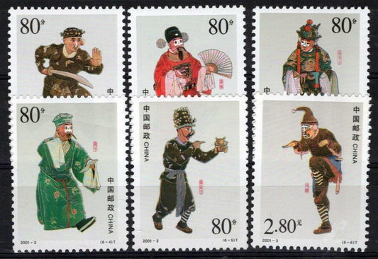 China PRC 3085-3090 MNH Clown Roles Peking Opera Entertainment ZAYIX 0125S0087