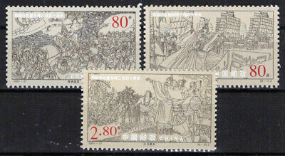 China PRC 3157-3159 MNH Koxinga's Recovery Military War Zayix 0125S0092